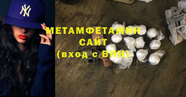 метамфетамин Белоозёрский